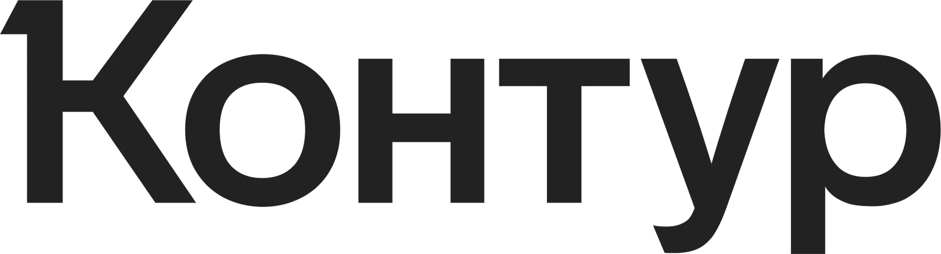 Логотип клиента Контур